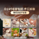 Kopfküche alte Nudeln Xiaolongbao 500 g ungefähr 20 Shengzhou Geschmack frisches Fleischbrötchen Frühstück Futter halbfinished Instant Food
