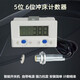 5-digit power-off-saving electromagnetic induction electronic digital display intelligent punch machine industrial cumulative LED counter LED single counter