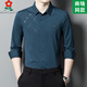 Mulberge's Mulberry Silk Shirt à manches longues Business d'âge moyen Business Casual Men LB6623-Red M 165 Convient à 100-115Jin [Jin est égal à 0,5 kg]
