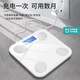
Xiaomi Zhilian Mijia APP Huiding body fat scale Weight scale Household electronic scale Small charging body fat scale Home compact weighing scale Human battery weighing body battery Obsidian black charging model