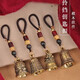 Palace bell pure brass bell accessories car key chain chain pendant antique hand-woven lanyard pendant ring Heart Sutra bell auspicious cloud rope style