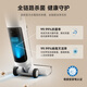 Mijia Xiaomi Wireless Floor Scrubber 4C household sweeping, suction and mopping all-in-one 15-minute high-efficiency fast drying triple anti-tangle powerful suction handheld vacuum mopping machine