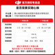 
DJI Mini 4 Pro Drone Mini 4 entry-level aerial photography high-definition professional intelligent obstacle avoidance ultra-long range of 10 kilometers remote control drone mini small portable newbie Mini 4 Pro Standard remote control version Official standard (no memory card) Official standard + 1 year of free exchange Official