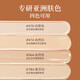 唐魅可榛果慕斯气垫官方旗舰店干皮遮瑕持妆象牙白油皮遮瑕持妆控油礼物 自然白674【偏黄自然白肤色】 12g【干皮/混合肌】