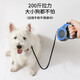 JD Logistics Automatic Leash Dog Leash Automatic Retractable Rope Small and Medium-sized Dogs Non-Legging Pets 5M Random Colors OPP Bag Packaging