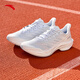 ANTA Mach 5th Generation丨Nitrogen Technology Professional Cushioning Running Shoes Women's High School Entrance Exam Physical Test Training Running Shoes 122525583