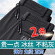 Haoshu ice silk casual pants for men summer elastic pants for men thin breathable straight loose large size casual long pants for men black + dark gray [ice silk two-piece package] XL [recommended 120-135 Jin [Jin equals 0.5 kg]]