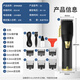 Jin Chong Shi Dog Electric Clipper Pet Shaver Hair Clipper Electric Clipper Shaver Cat Hair Trimmer Basic Model