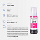 印美丽适用epson爱普生L4266墨水L4267 L4268 L4269打印机黑彩色002墨仓式通用墨汁 L4266墨水【黑色BK】127ML