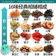 Old Gutou Corn Shave Mulberry Leaf Tea Dandelion Root Tea Wolfberry Green Money Willow Pueraria Root Hawthorn Buckwheat Buckwheat Gifts Gifts to Elders Corn Shave Green Money Willow Mulberry Leaf Tea