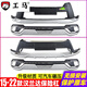 Suitable for Toyota Highlander front bumper rear guard bar 15-22 large surround 17 rear bumper 18 front bumper front bumper 1517 front bumper upgrade second generation new material Front bumper No Toyota Highlander
