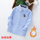 Xin Yueqing boys' autumn and winter velvet long-sleeved shirt for middle and large children casual versatile shirt children's thickened warm base cardigan - sailing boat - blue velvet 120 yards