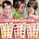 [Frühlings- und Sommeratmosphäre] Friseursalon Werkzeug Haarclip Baby Haarclip 2025 Mädchen Baby niedlich