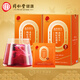 Tongrentang Brand Beijing Tongrentang Black Mulberry Wolfberry Tea Black Fruit Wolfberry Rose Tea Qi and Blood Health Tea 75g*2 Box