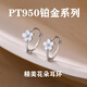Guanpuge pt950 platinum earrings for women PT9502024 new summer style temperament flower earrings for Chinese Valentine's Day gift to friends small white flower earrings