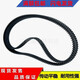 XMSJ橡胶双面齿同步带 DA5M1270/12755M/12805M/1285两面齿同步带 双面齿 DA 12755M 45mm