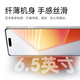 Выберите Honor Smartphone P70PRO Face Finger-Отчет 6,5 дюйма 5G Полный доступ к сети с двумя SEC двойной резервный студент пожилой работы пожилой работы Дан Блэк [распознавание лица + 5G Полный доступ к сети] 12G + 256 ГБ [Новая неоткрытая + флагманская версия]]