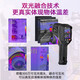 XMSJ HuashengChang Cem Termal Imager DT-874Z+ Fase térmica Fuga a prueba de fugas Calentamiento de piso Medidor de temperatura industrial DT-9885IP65 Modelo impermeable Focus