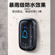 TIWNEW (Tieniu) Outdoor Waterproof Wireless Doorbell Intelligent Ultra-Long Range Home Electronic Remote Control Doorbell Caller Classic Black 1 Button 1 Ring