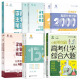 2025新版育甲高考真题分类全刷1000题1300题2000题语文数学英语物理化学生物政治历史地理高三文科理科一轮二轮三轮复习书2025新高考真题复习资料 【英语】崔羽佳高考英语真题1000题