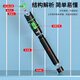 达胜光红光笔15mw光纤测试笔 通光笔/打光笔15公里SC/FC/ST接头通用 1支 DSG-HG15