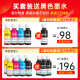 绿格适用惠普4877 4825 4826 4828 4829 4800 HP47打印机连供墨盒墨水 47黄色墨水-70ML(配加墨器)