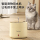 BLACK BABYblackbaby恒温宠物饮水机猫咪小狗加热喝水304不锈钢循环喝酸奶机 杏仁黄1000ml宠物恒温饮水碗