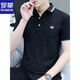Romon Handsome Menere de cuello corto Top de manga corta de verano jóvenes casuales jóvenes de cuello pequeño camiseta media manga de polo tostado cuello blanco s5012 guapo nuevo m peso 95-115