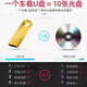 [4877 Собранные] 2025 Популярный новый список песен Music USB Drive Douyin без потерь качество звука Популярный M [Mini USB-диск-качество звука без Lossless] Douyin New Song 16G [2000 песни были сохранены + 50 видео] Видео]]