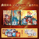 RRLFCS Nezha 2: The Devil Child's Magnetic Power Livre calme Book Children's Stickers Toys 3 à 6 ans et plus, Gifts magnétiques Nezha 2 Stickers de changement de visage A + B Set 16