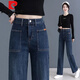 Pierre Cardin Mutter mittlerer Alters mit großer Bein-Jeans-Frauenhosen mit hoher Taille Herbst Neue Elastizität Fett MM Frauen große Hosen 6197-Blau Die diesjährige beliebte leichte Luxusmarke 27 schlug 90-100jin vor [Jin gleich 0,5 kg]