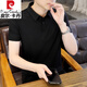 Pier Cardin Ice Seide Traaceless kurzärmeliges T-Shirt für Männer 2025 Sommer High-End Business Casual Revers Polo-Hemd mit mittlerem Alter mit mittlerem Alter 1365 Weiß M (ca. 85 ~ 105 Jin [Jin gleich 0,5 kg] kann getragen werden)