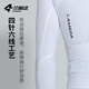 Lampada's 25th new spring and summer breathable high-elastic men's cycling jersey, light and quick-drying long-sleeved short-sleeved road bike Lingxi long-sleeved top-Reed Green XL