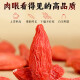 Beijing Tongrentang [Especial y premium] Red Wolfberry 40 pequeñas bolsas de Wash Free Dragon Boat Festival Regalos de regalo Paquete de regalo Packaging independiente