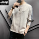 Jeep Spirit Cotton Herren-Langarm-T-Shirt 2025 Frühling und Herbst Neue Tops Trendy Lose Frühling und Sommer Dünnes inneres Basishemd DS643 White + DS692 White M (100-115jin [Jin gleich 0,5 kg]))