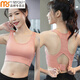 Modal beautiful back sports underwear women's one-piece fixed cup shockproof fitness sports bra high-intensity large chest shock absorption gathering Navy blue M