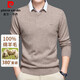 Pierre Cardin pure wool sweater men's 100% wool sweater middle-aged autumn and winter v-neck sweater thickened warm knitted bottoming shirt
