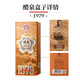 
Zhangyu Liquan Gold Award Brandy Chinese Famous Wine Commemorative Wine Limited Edition Independent Small Package 1979 Liquan 200mL 1 Box