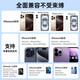索盈【20W快充套装】苹果无线充电器MagSafe磁吸贴片适用于iPhone16Promax15/14/13/12/11Xs8plus底座 旗舰款【20W套装】MagSafe磁吸丨自动吸附 适用苹果8