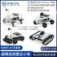 WHEELTEC STM32 lidar line patrol obstacle avoidance intelligent car L150 obstacle avoidance follow visual line patrol trace intelligent robot programming APP remote control chassis L150Pro high-end crawler version including N10P