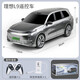 Yunya ideal L9 remote control car rechargeable electric remote control car boy toy simulation car model children's birthday gray color box