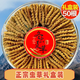 Luzhangtang Tibetan Qu Premium Cordyceps 1 gram Pack of Broken Cordyceps Broken Grass Cordyceps Cooking 1 gram Pack of Cordyceps Cooking 1 gram Pack of Nagqu, Tibet High-altitude Wild (Whole Cordyceps) 1 gram Pack of 4 pieces per gram