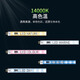 JUWELJUWEL德国黑钻鱼缸专用T5LED灯管12W14W19W23W29W31W照明直径16mm LED白光T5 Day1047mm 瓦数随机