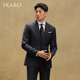 SKARO anti-wrinkle easy care business suit suit men's wool groom's wedding suit spring 2025 navy blue SKG1691A size 48 top, please note the size of the trousers