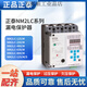 Chint Chint automatic reclosing NM2LC intelligent leakage adjustable over-voltage and under-voltage remote photovoltaic 485 communication circuit breaker NM2LC-125/M conventional reclosing