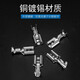 Huijun cold-pressed terminal block plug-in wire connector male-female pair plug spring insert sheath 2.8/4.8/6.3 male and female 360 pieces in box