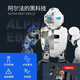 优必选（UBTECH）优必选机器人 【儿童礼物 顺丰速发】优必选Alpha Ebot智能跳舞机器人春晚同款教育陪伴编程语音对 送积木汽车+液晶画板+编程书电子版+贺卡