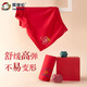 Inboron Horse Year Children's Zodiac Year Underwear Boys and Girls Big Red Boxer Briefs Modal Medium and Large Children's Boxer Boys 2 Pairs 175