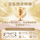 LOHO ultra-light pure titanium Zeiss myopia glasses frame can be equipped with degree women's anti-blue light radiation whitening cold brown LH09061