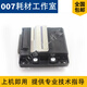 爱普生（EPSON）爱普生L6168L6166L6198L6180L6170打印头喷头 原装拆机